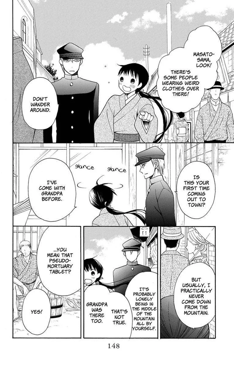 Tendou-ke Monogatari Chapter 4 page 16