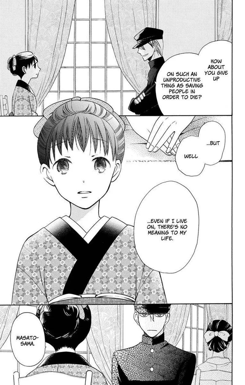 Tendou-ke Monogatari Chapter 4 page 23