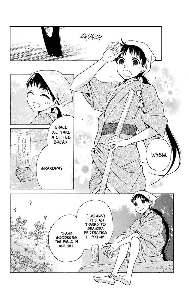 Tendou-ke Monogatari Chapter 4 page 2