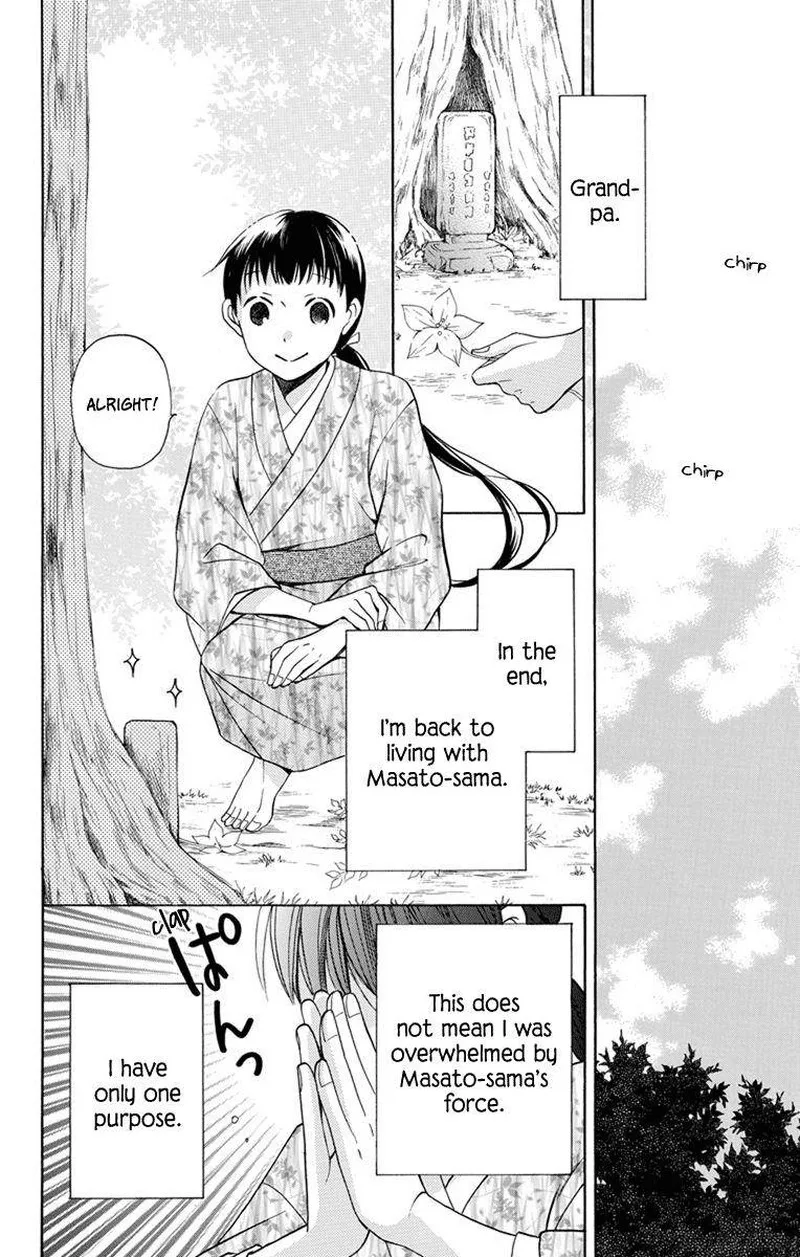 Tendou-ke Monogatari Chapter 4 page 46