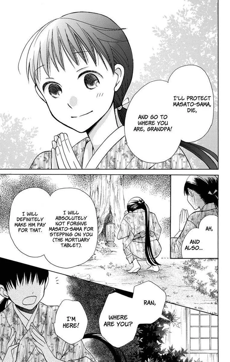 Tendou-ke Monogatari Chapter 4 page 47