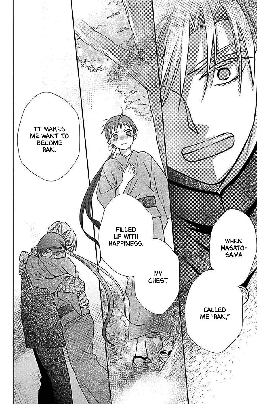 Tendou-ke Monogatari Chapter 40 page 10