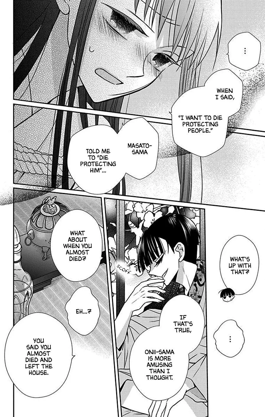 Tendou-ke Monogatari Chapter 40 page 4