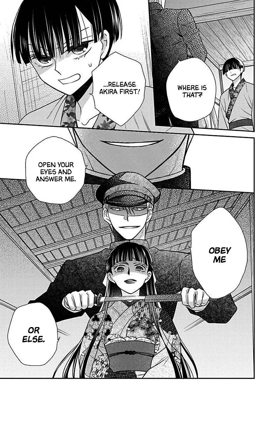 Tendou-ke Monogatari Chapter 41 page 7
