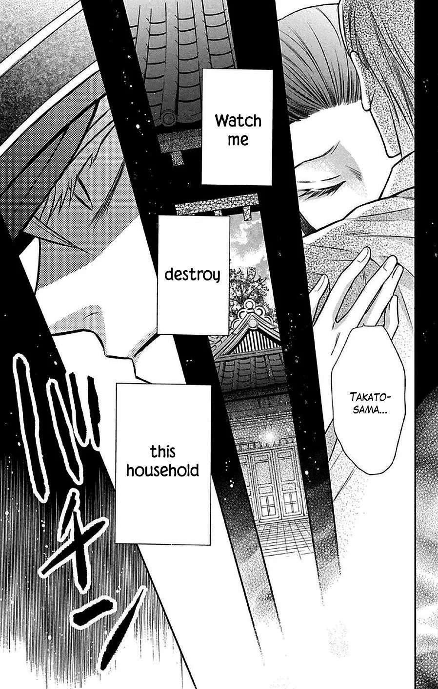 Tendou-ke Monogatari Chapter 42 page 26