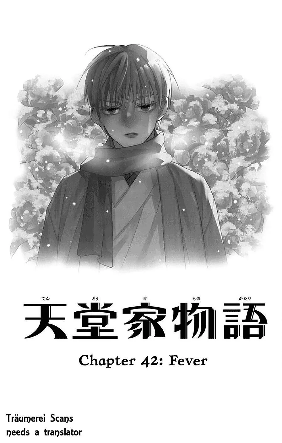 Tendou-ke Monogatari Chapter 42 page 3