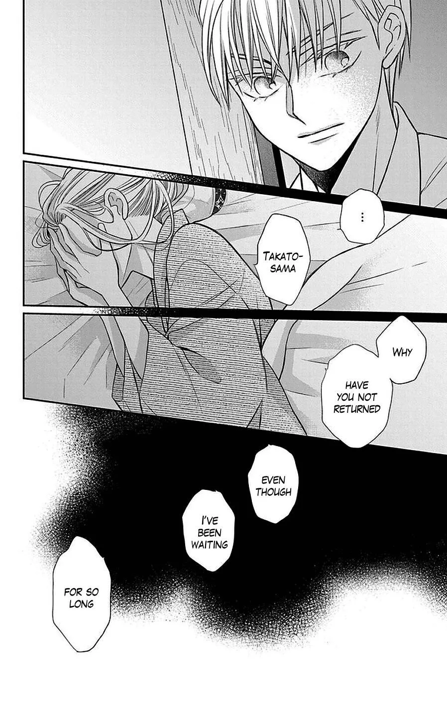 Tendou-ke Monogatari Chapter 42 page 21