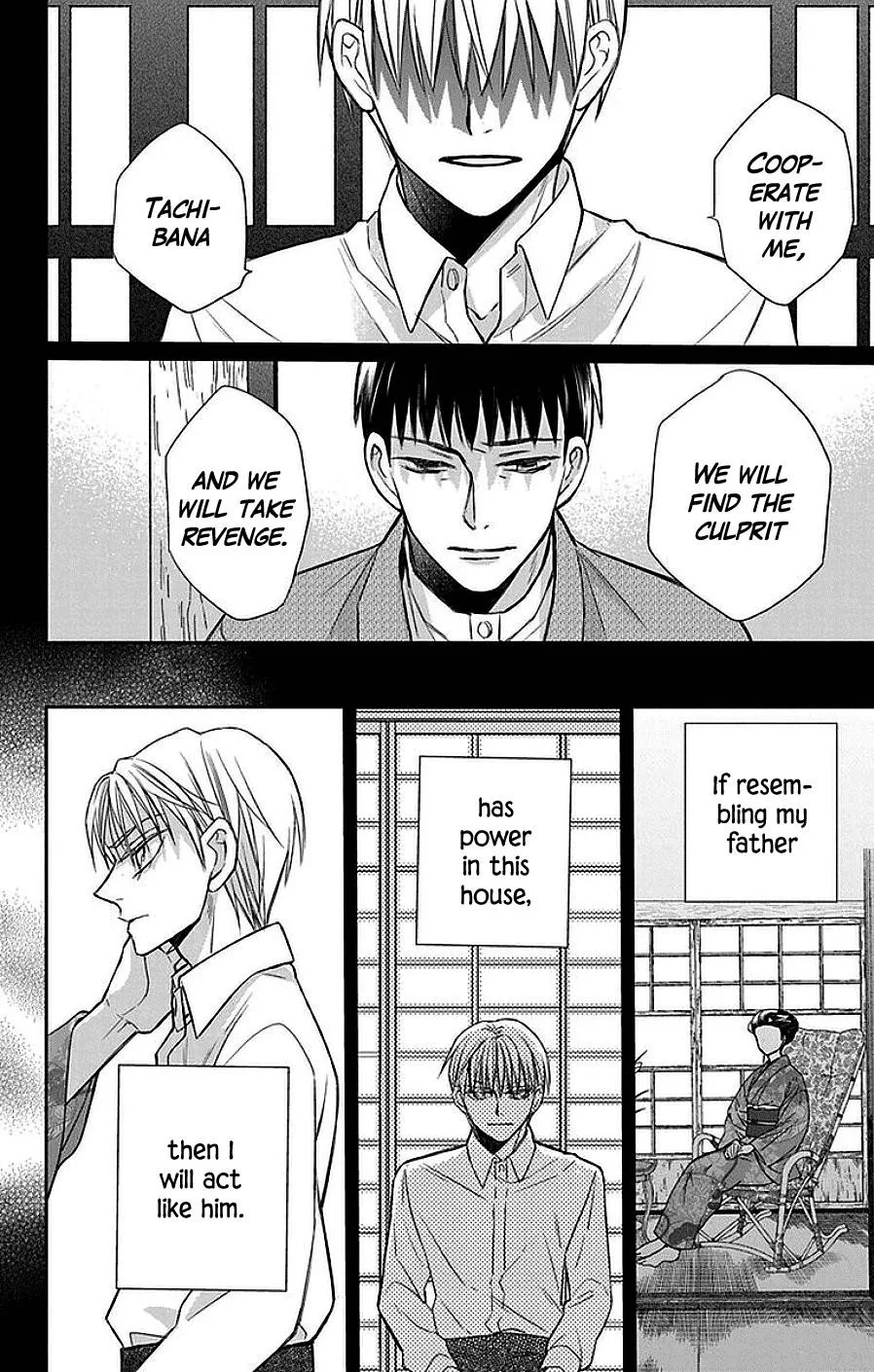 Tendou-ke Monogatari Chapter 42 page 25