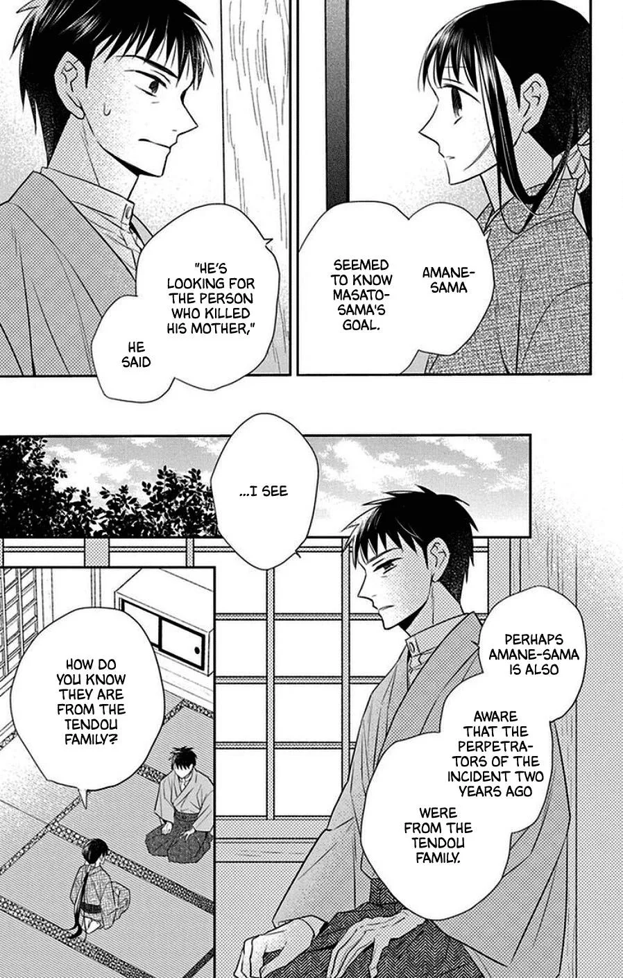 Tendou-ke Monogatari Chapter 43 page 9