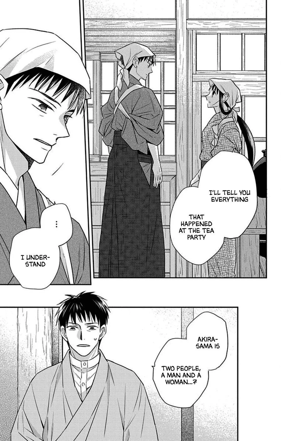 Tendou-ke Monogatari Chapter 43 page 7