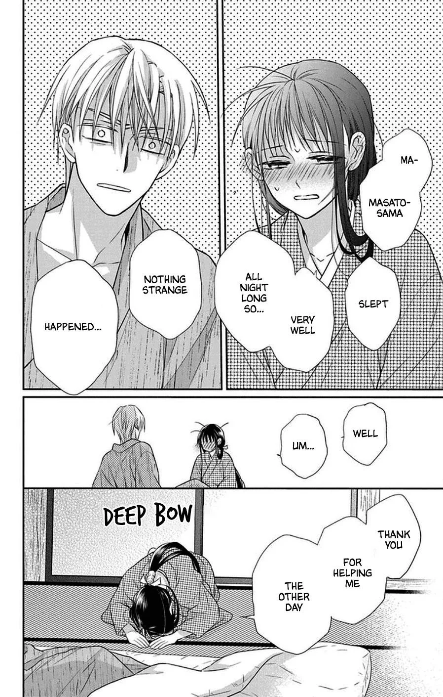 Tendou-ke Monogatari Chapter 43 page 4
