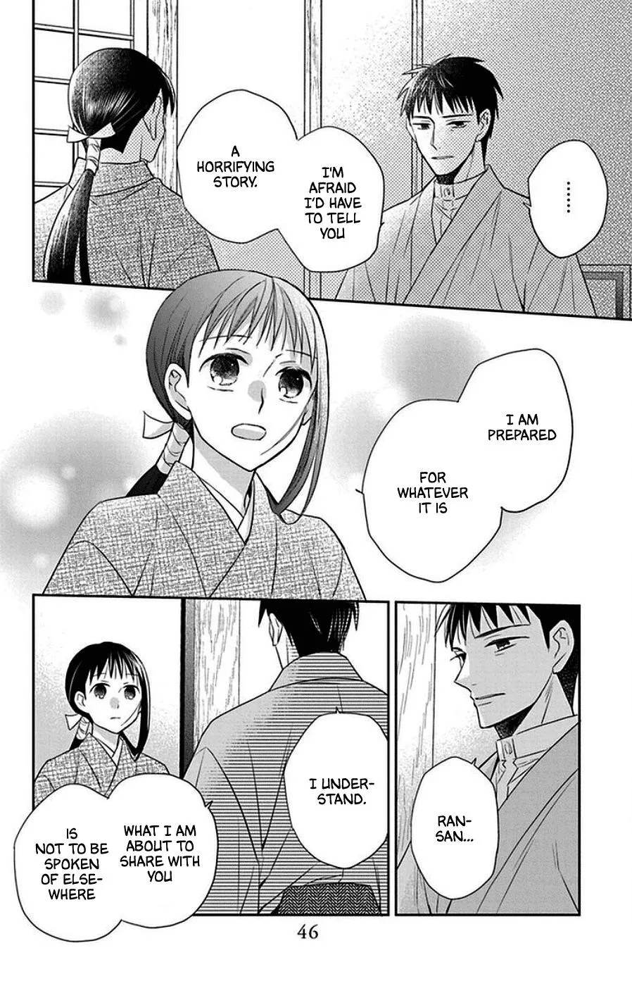 Tendou-ke Monogatari Chapter 43 page 10
