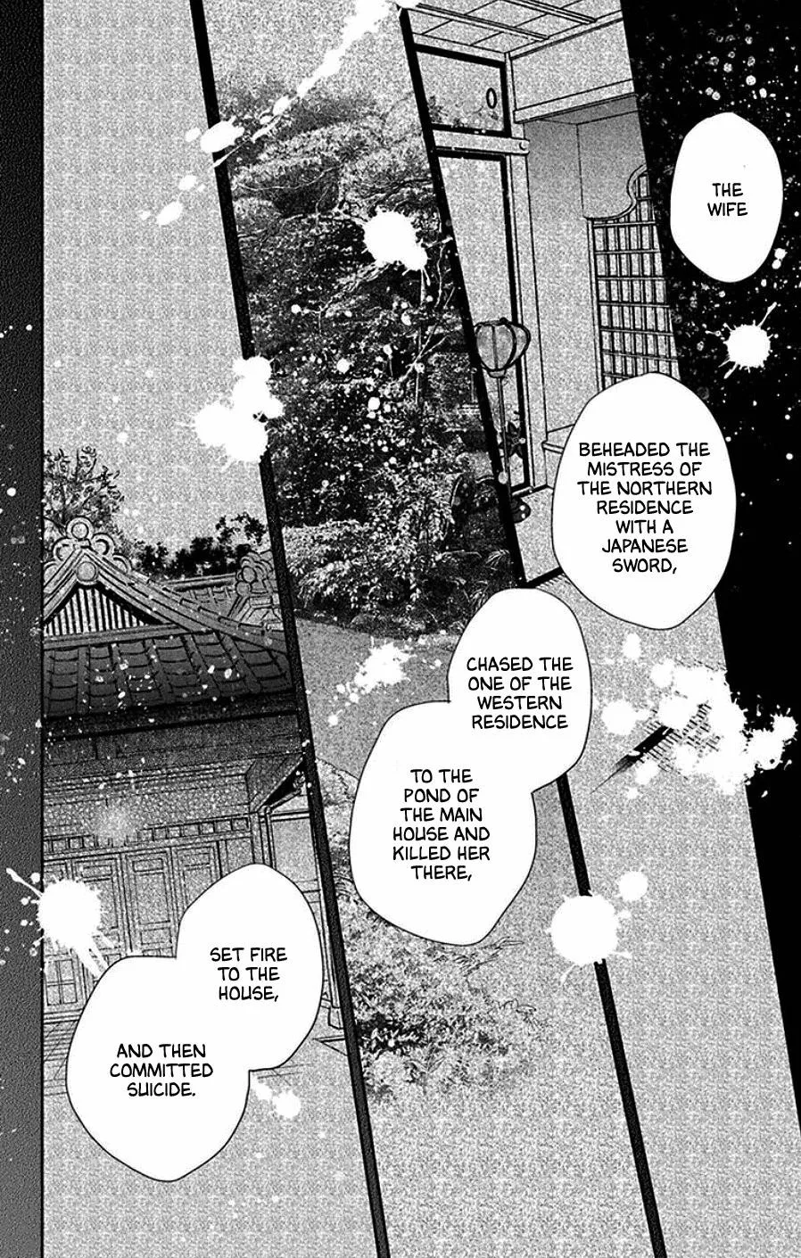 Tendou-ke Monogatari Chapter 43 page 12