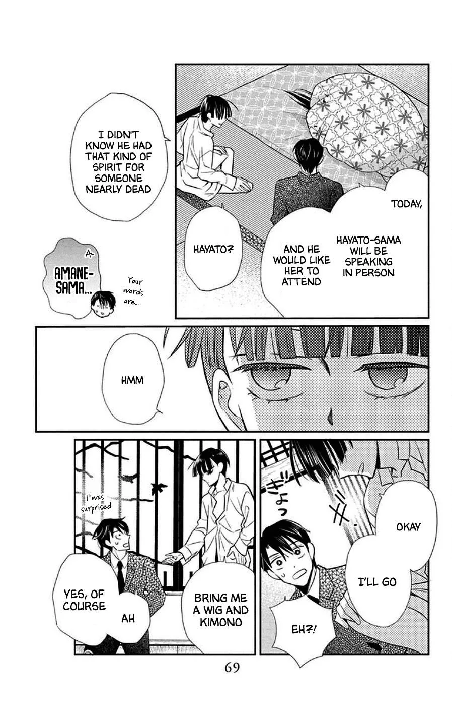Tendou-ke Monogatari Chapter 44 page 5