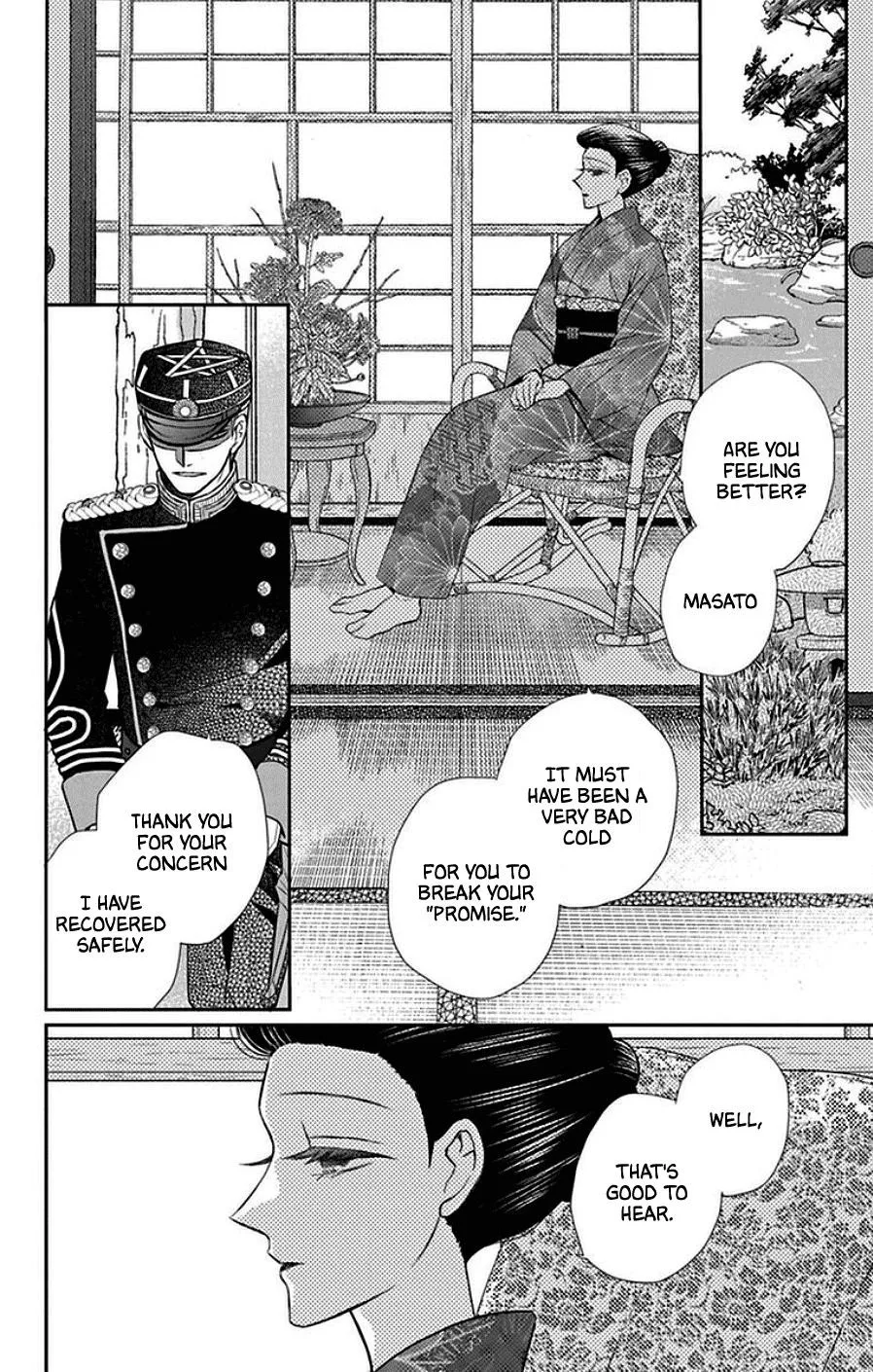Tendou-ke Monogatari Chapter 44 page 22