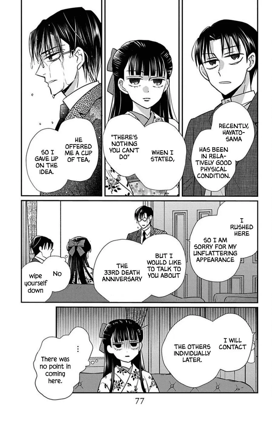 Tendou-ke Monogatari Chapter 44 page 13