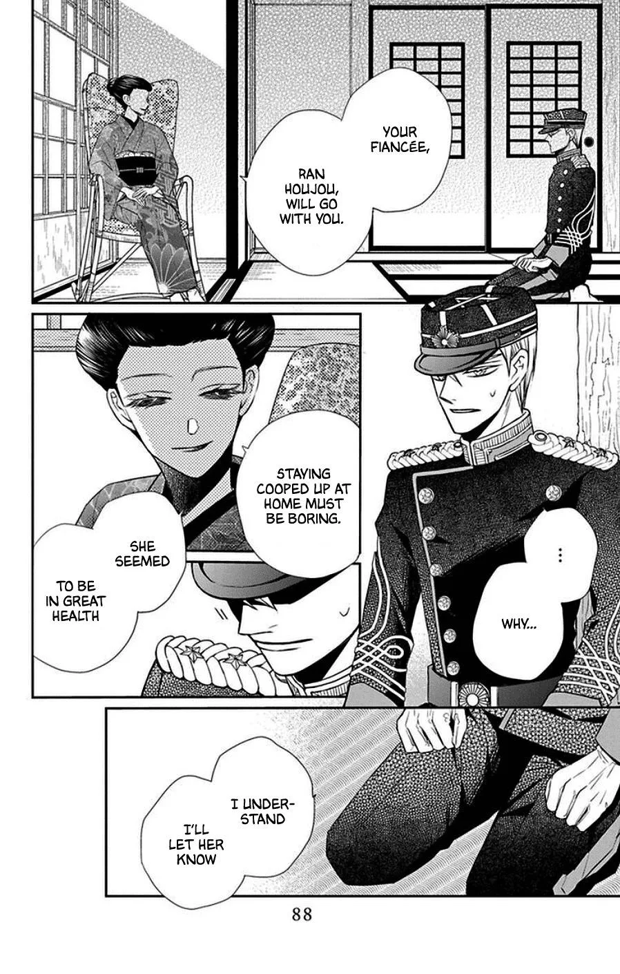 Tendou-ke Monogatari Chapter 44 page 24