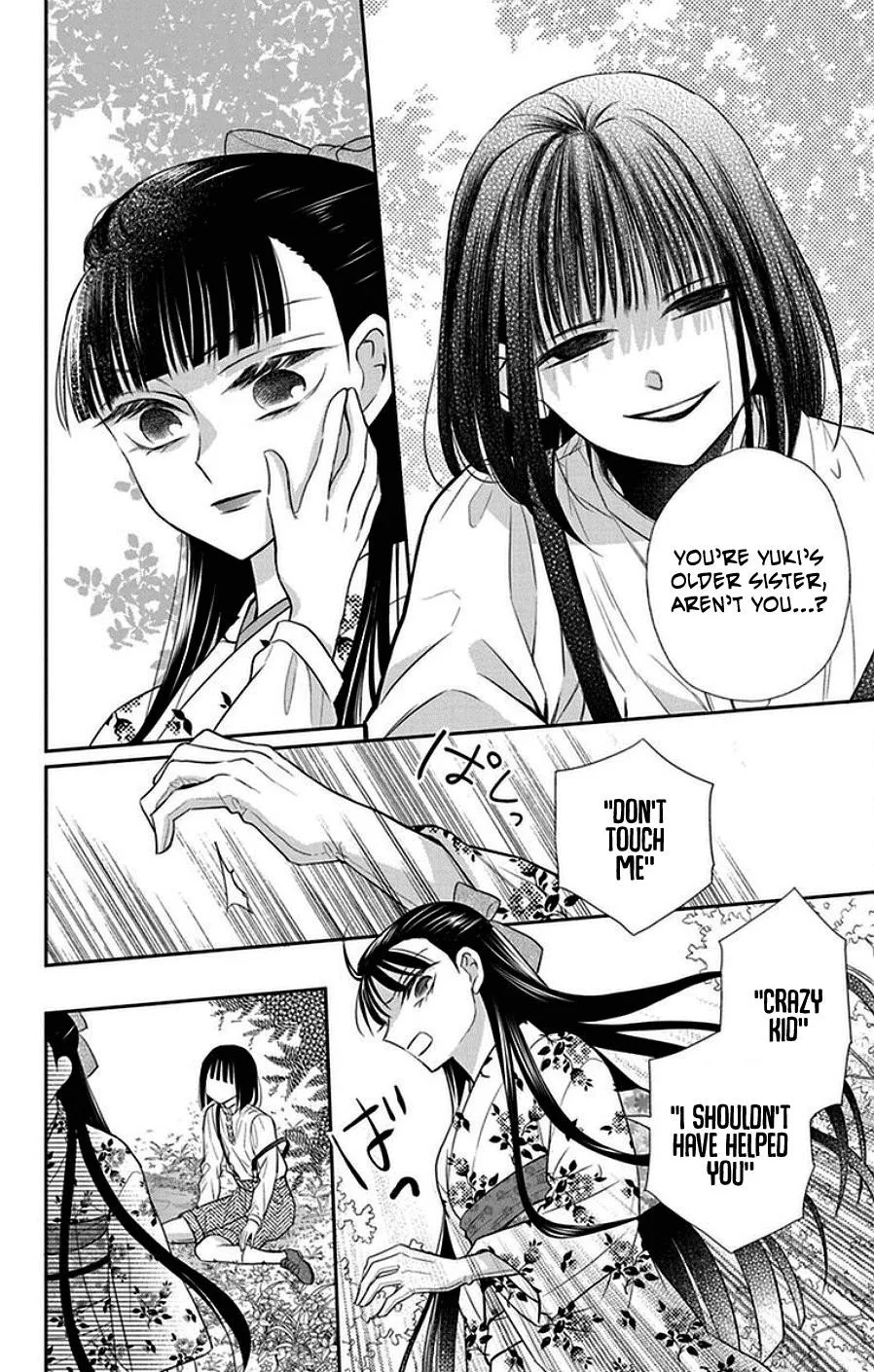 Tendou-ke Monogatari Chapter 44 page 20