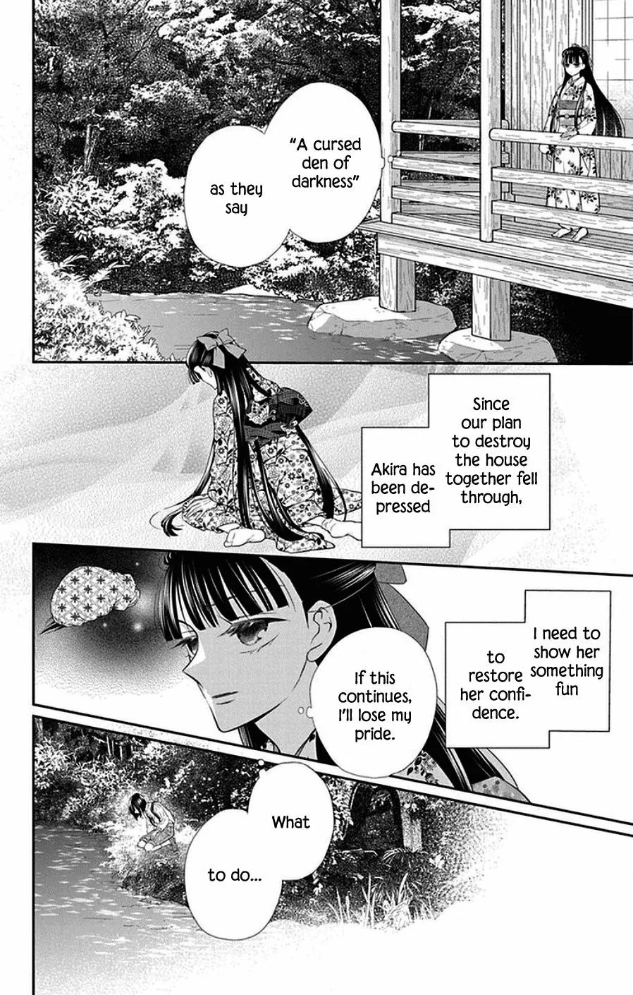 Tendou-ke Monogatari Chapter 44 page 16