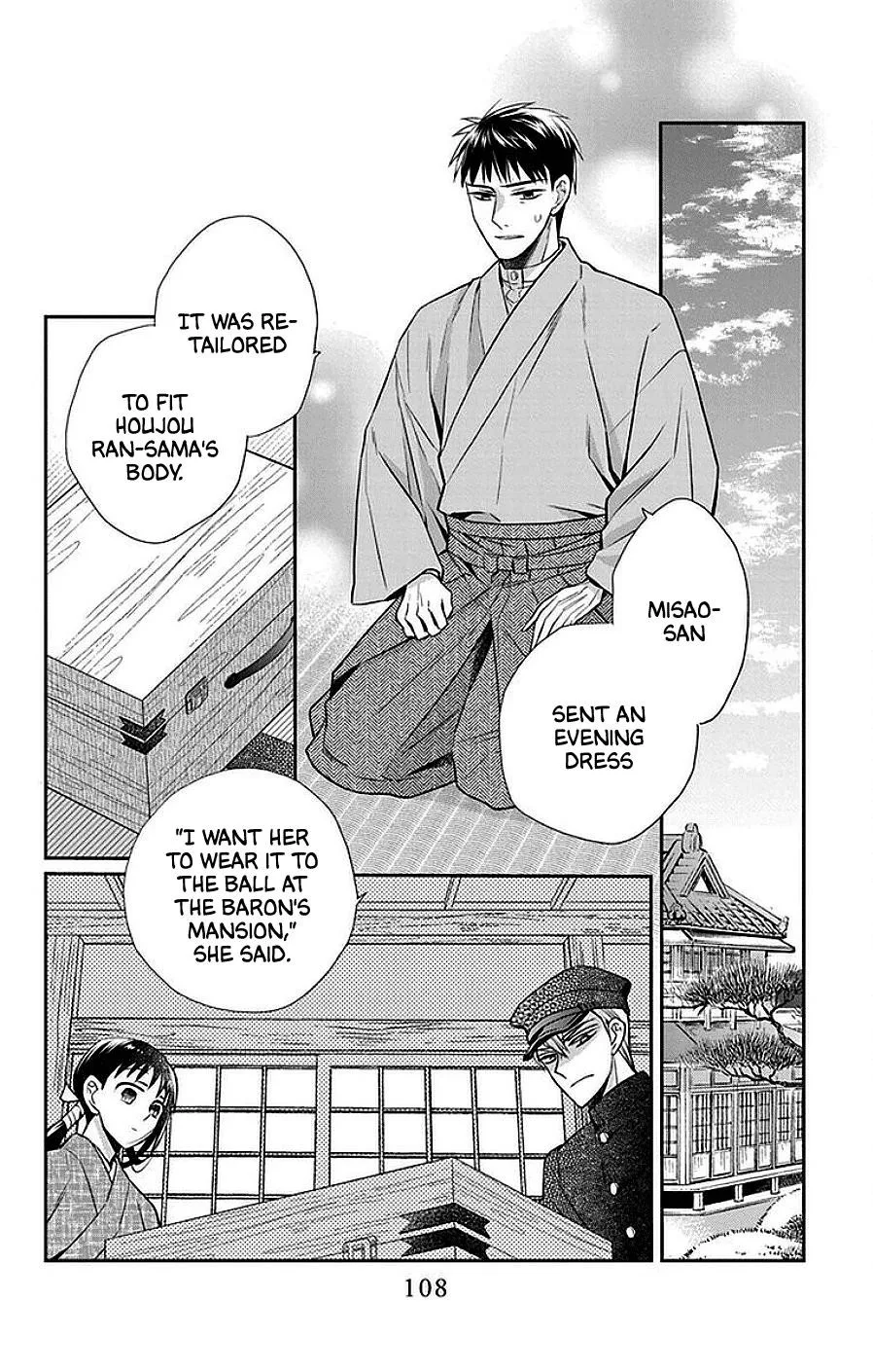 Tendou-ke Monogatari Chapter 45 page 12