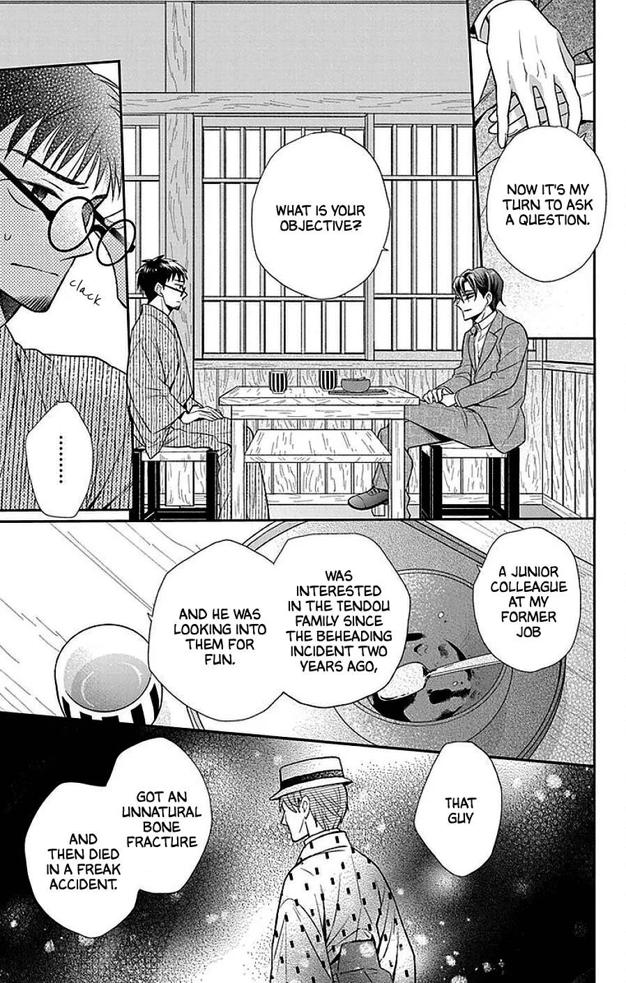 Tendou-ke Monogatari Chapter 45 page 5