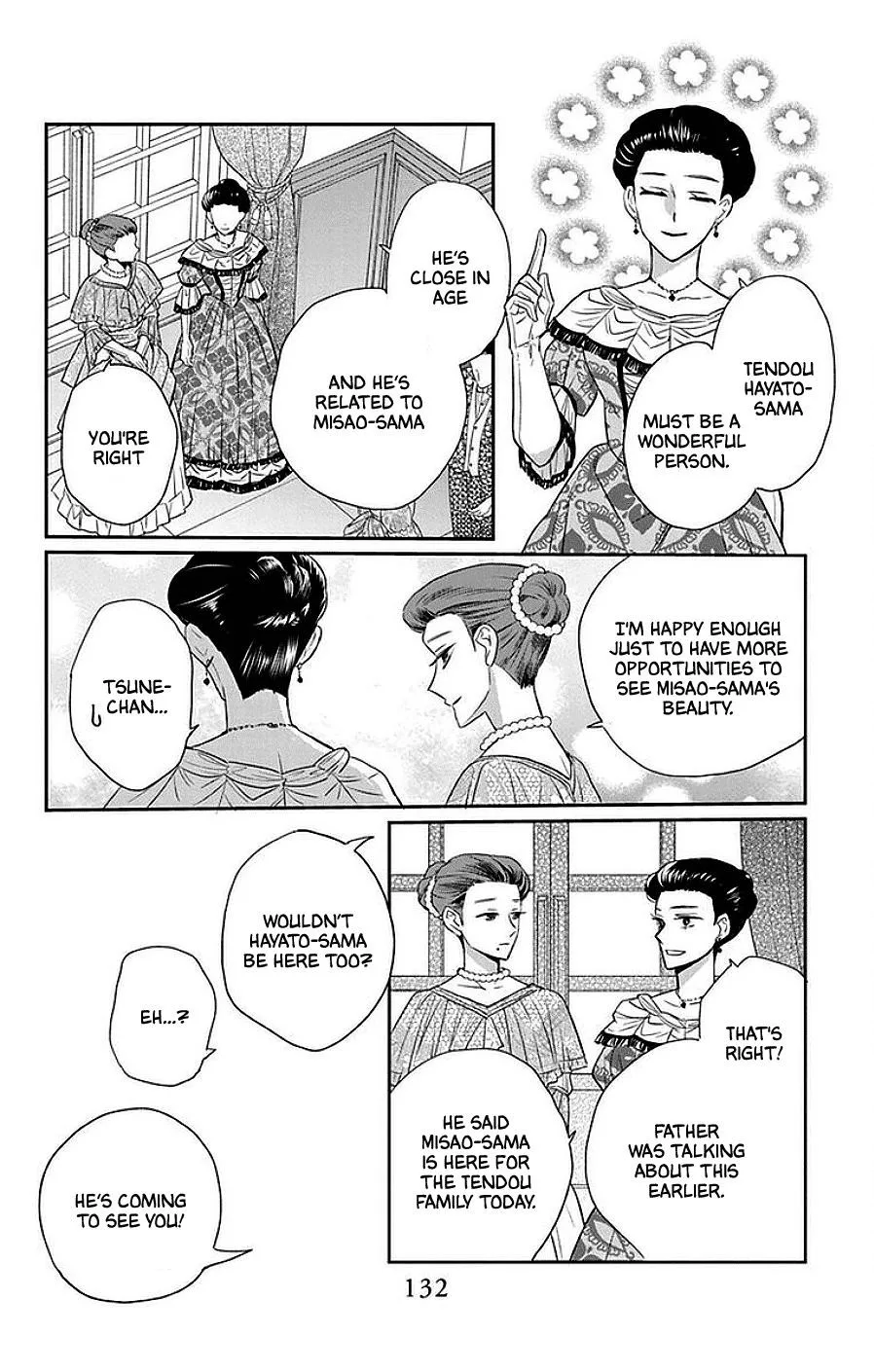 Tendou-ke Monogatari Chapter 46 page 5