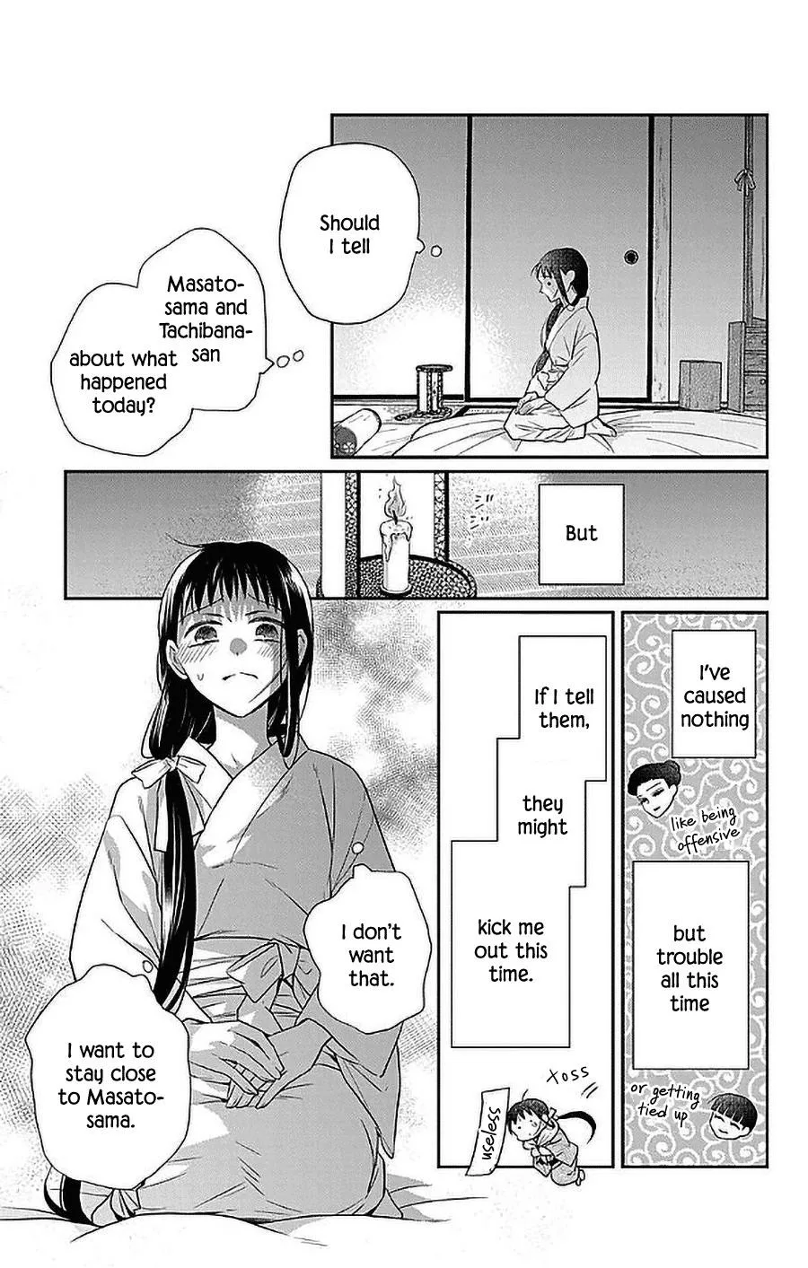 Tendou-ke Monogatari Chapter 47 page 28
