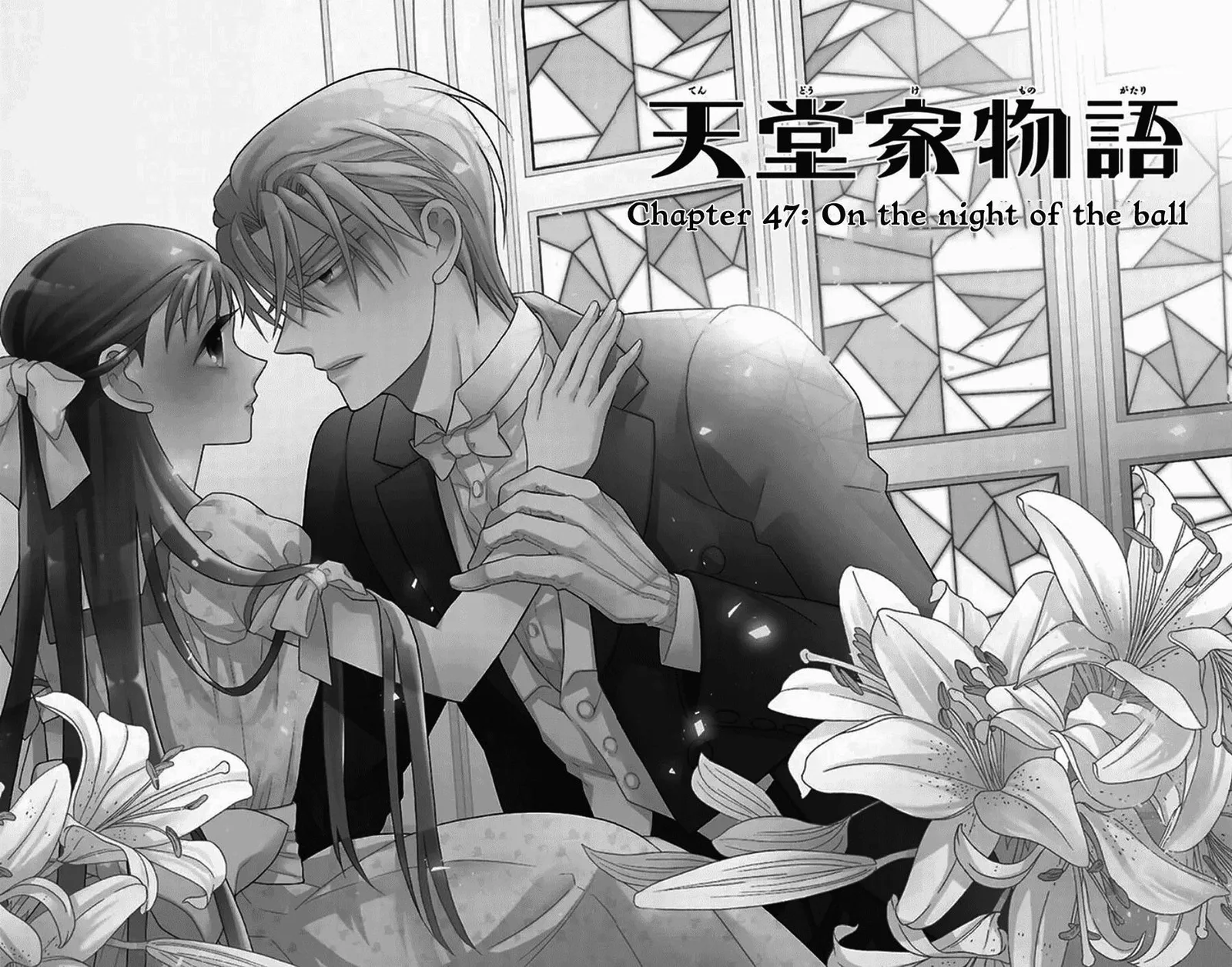 Tendou-ke Monogatari Chapter 47 page 3