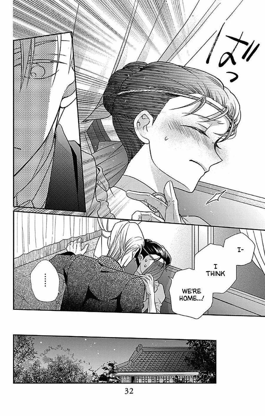 Tendou-ke Monogatari Chapter 47 page 27