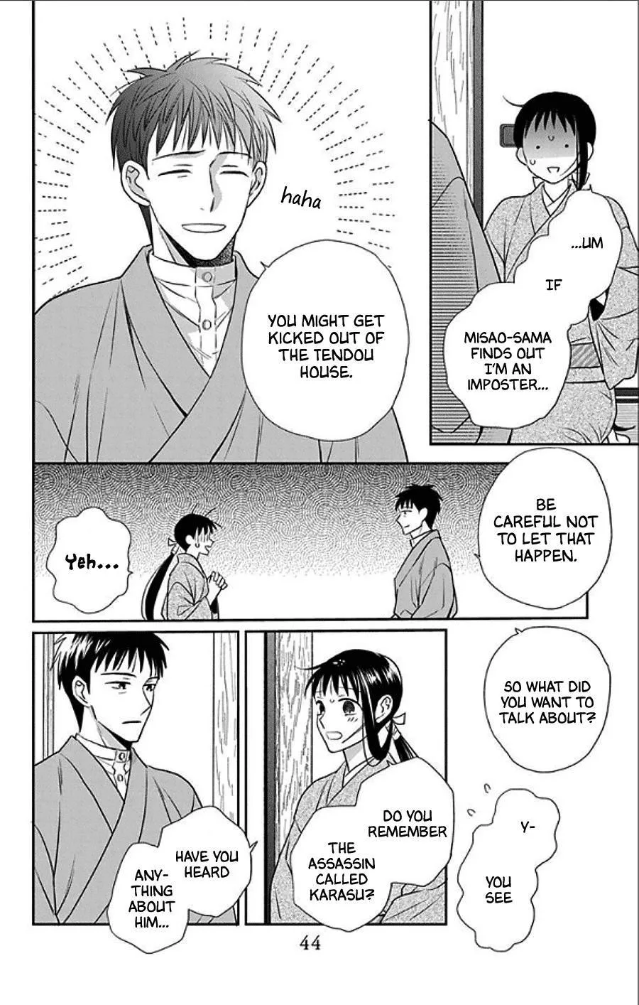 Tendou-ke Monogatari Chapter 48 page 8