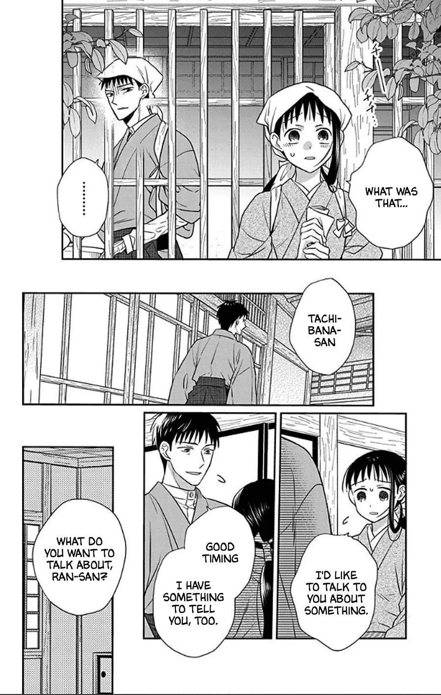 Tendou-ke Monogatari Chapter 48 page 6