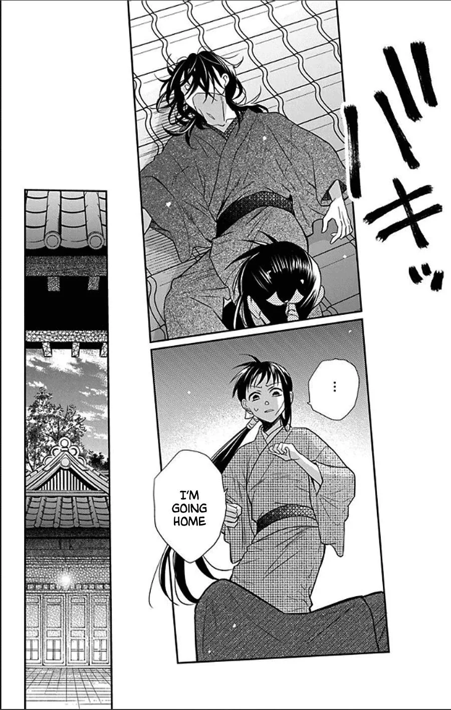 Tendou-ke Monogatari Chapter 49 page 21