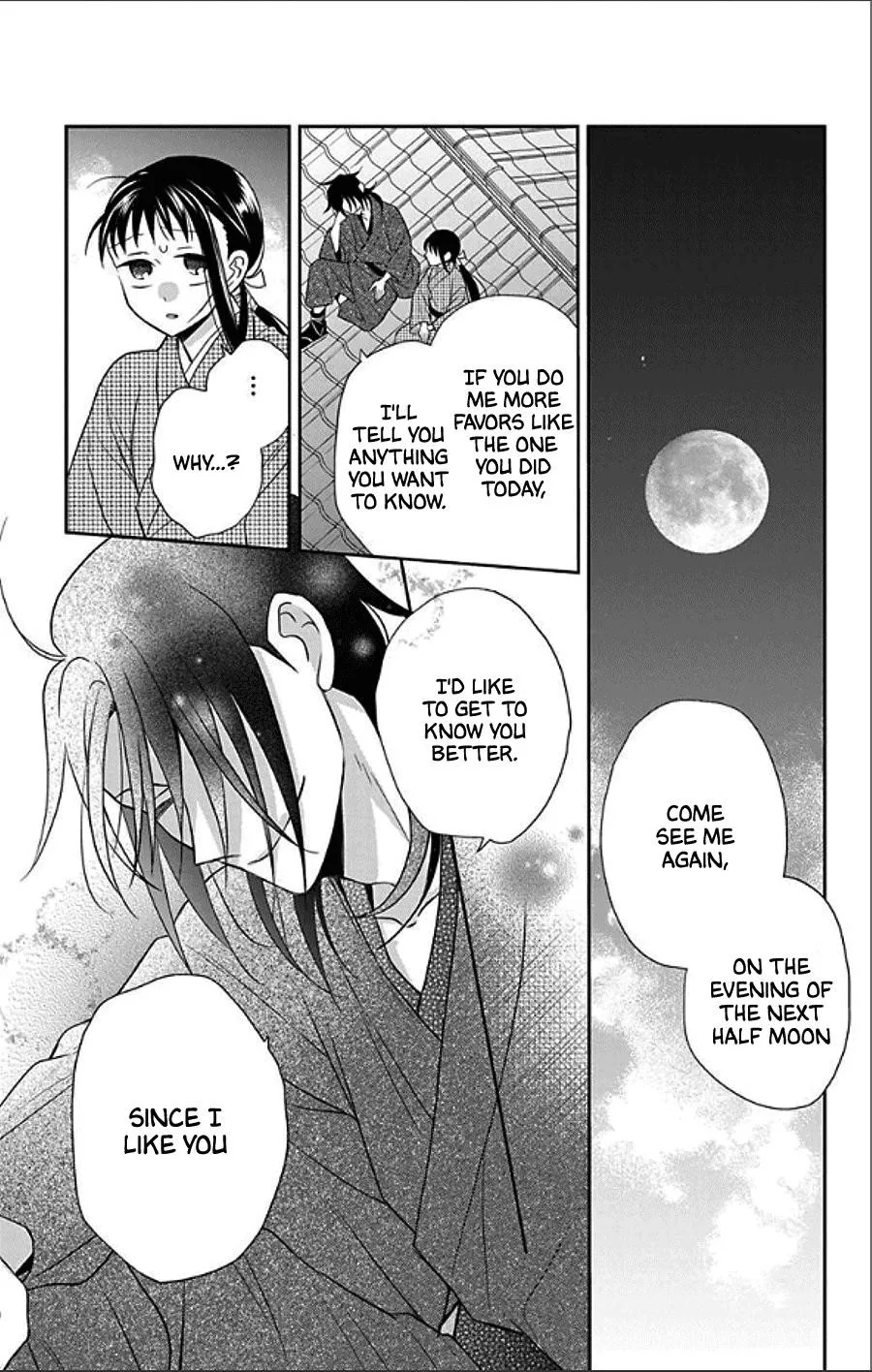 Tendou-ke Monogatari Chapter 49 page 16