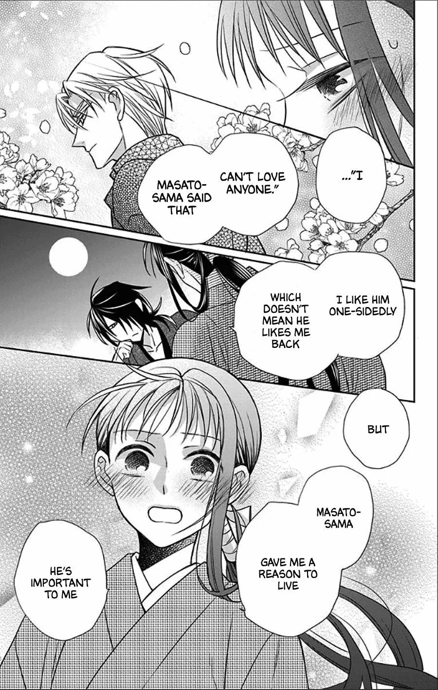 Tendou-ke Monogatari Chapter 49 page 18