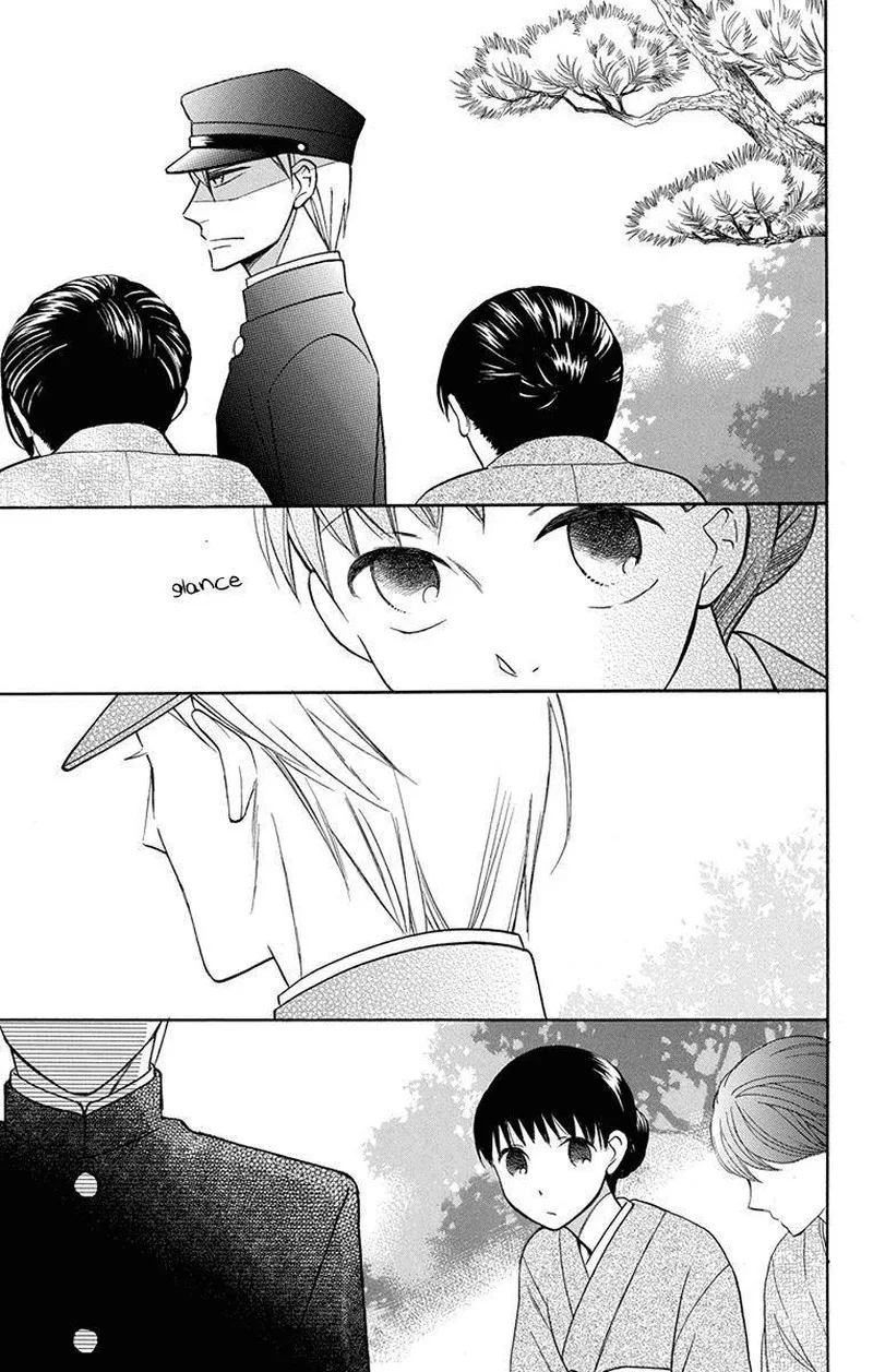 Tendou-ke Monogatari Chapter 5 page 20