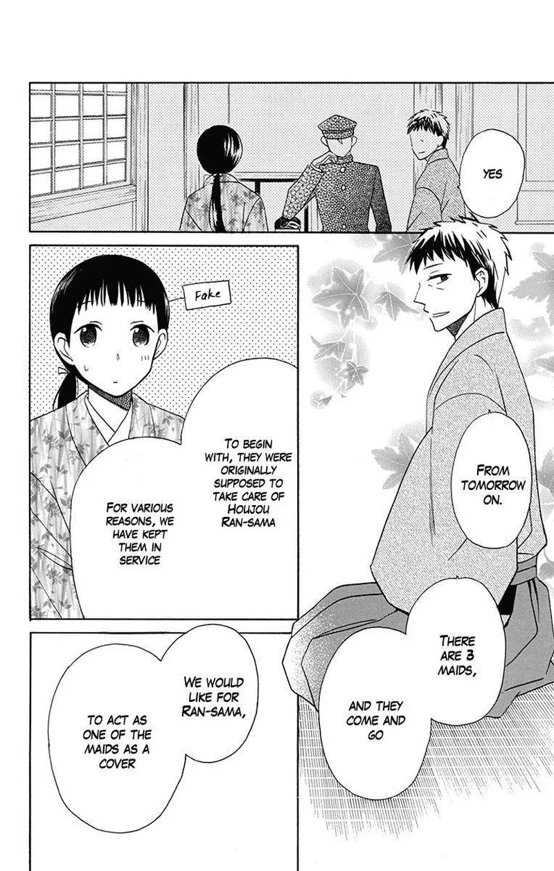 Tendou-ke Monogatari Chapter 5 page 5