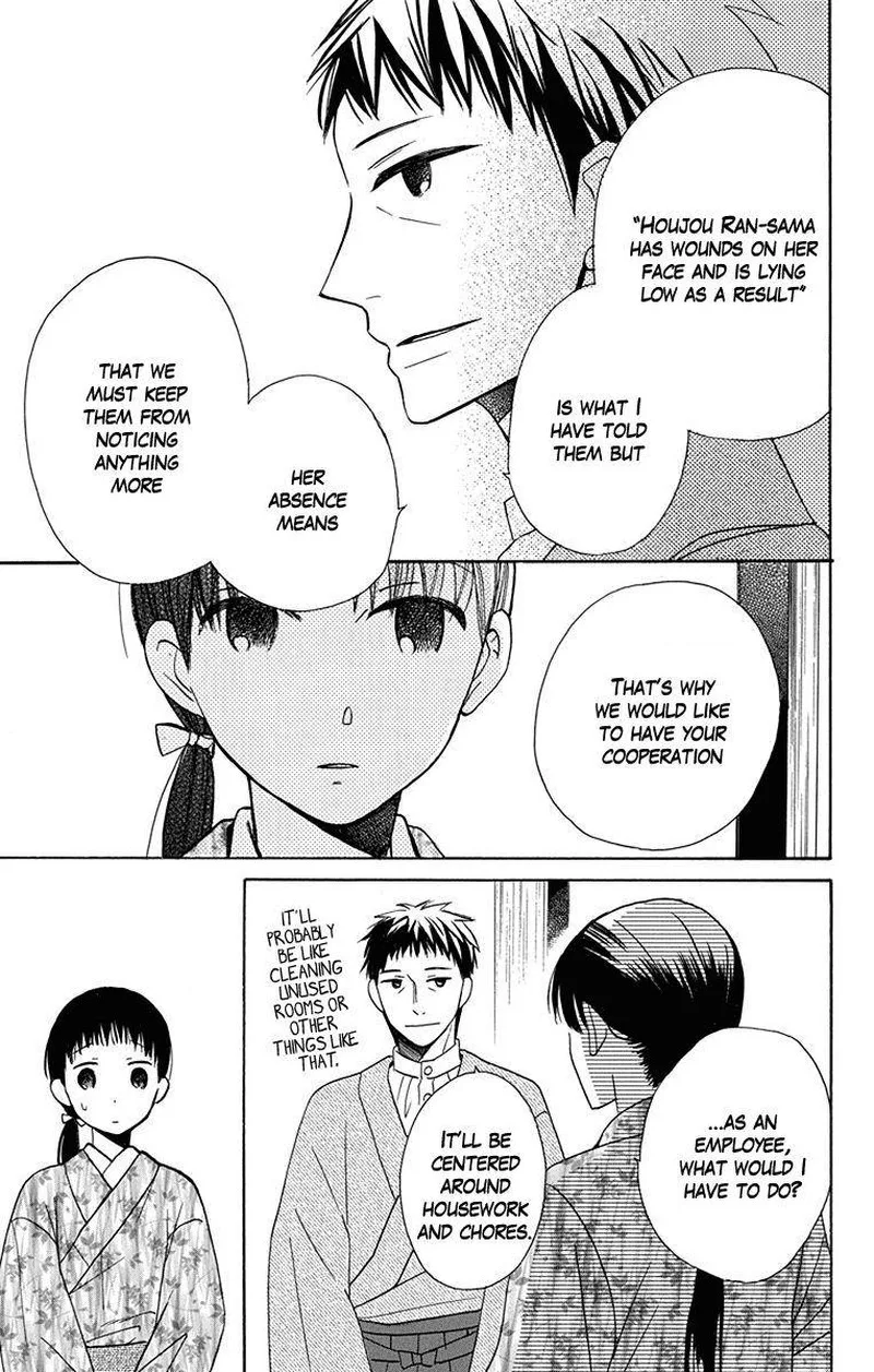 Tendou-ke Monogatari Chapter 5 page 6