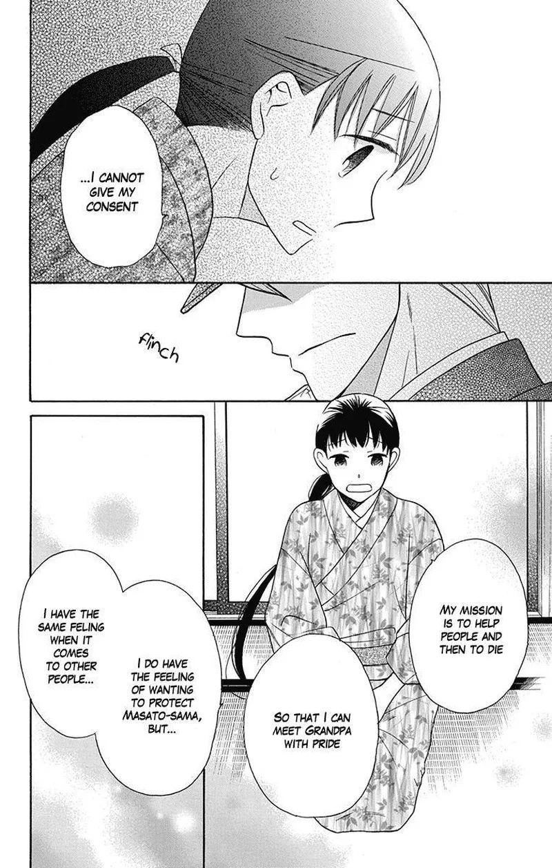 Tendou-ke Monogatari Chapter 5 page 9