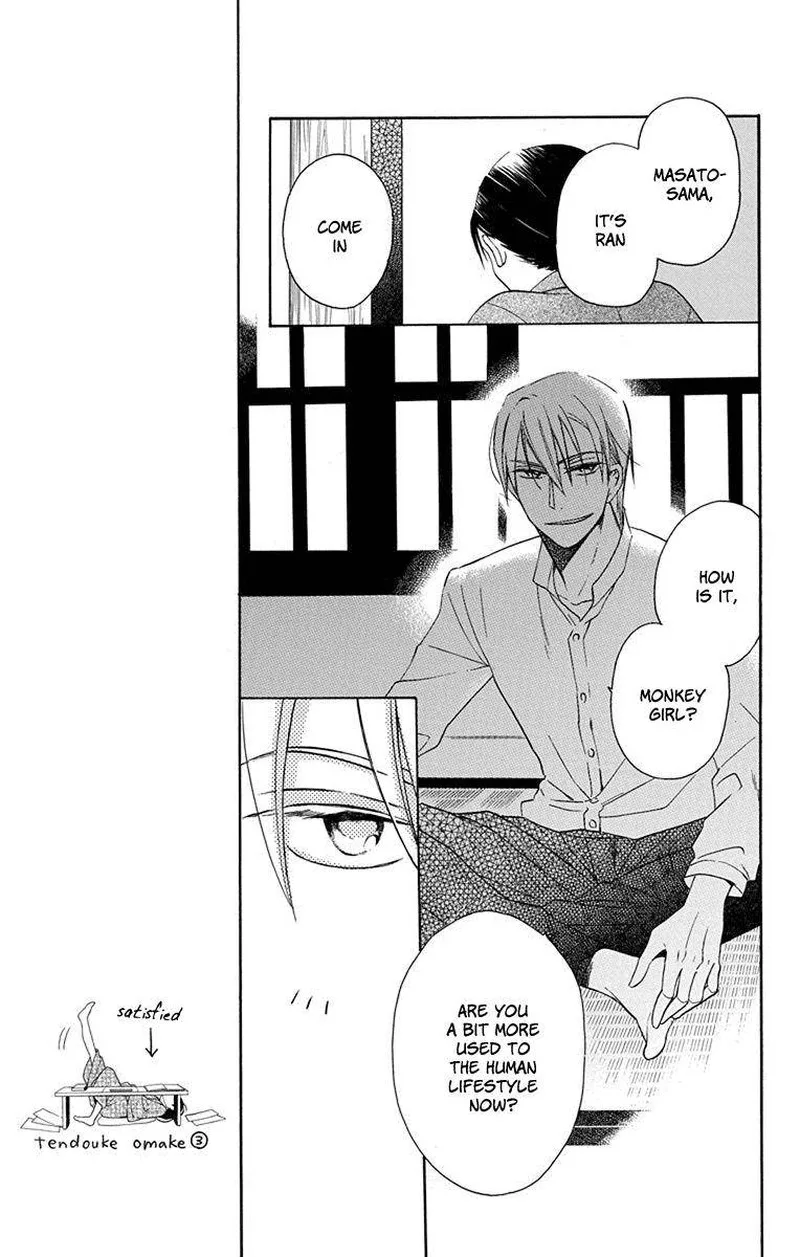 Tendou-ke Monogatari Chapter 5 page 33