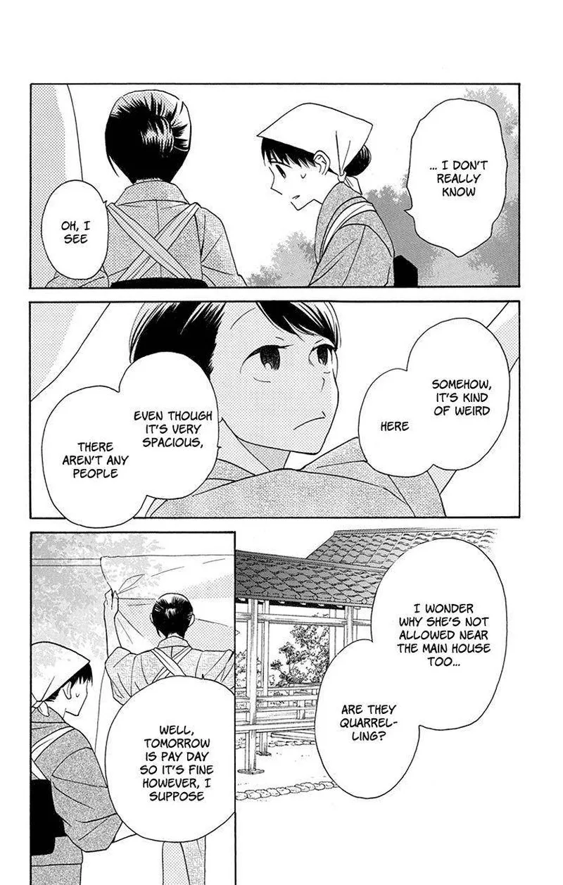 Tendou-ke Monogatari Chapter 5 page 17