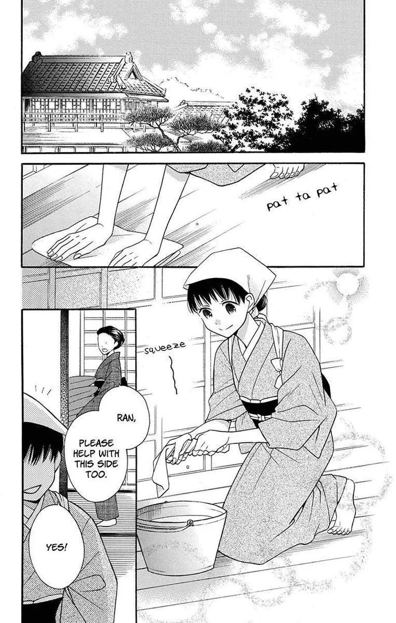 Tendou-ke Monogatari Chapter 5 page 3