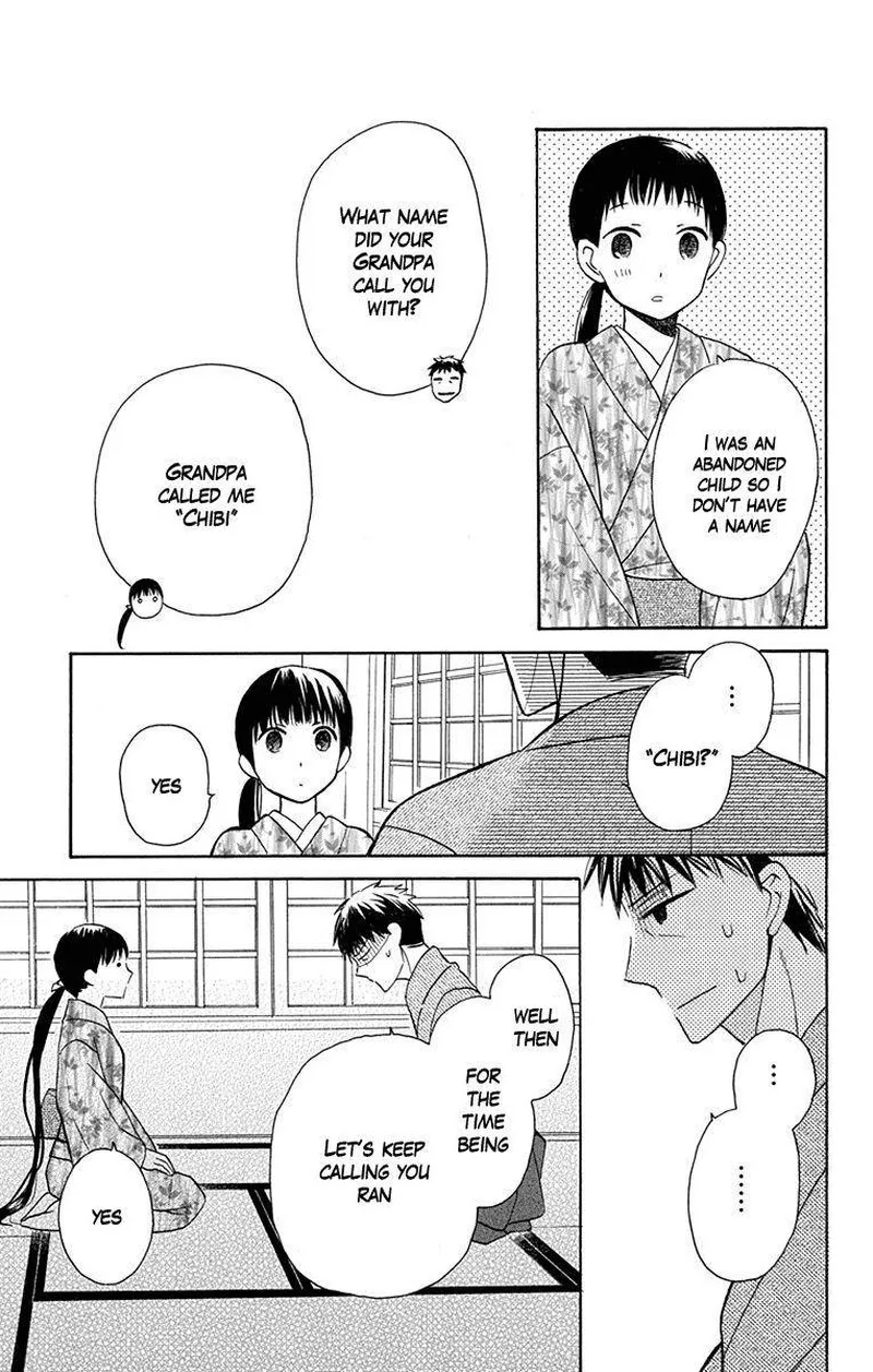 Tendou-ke Monogatari Chapter 5 page 12
