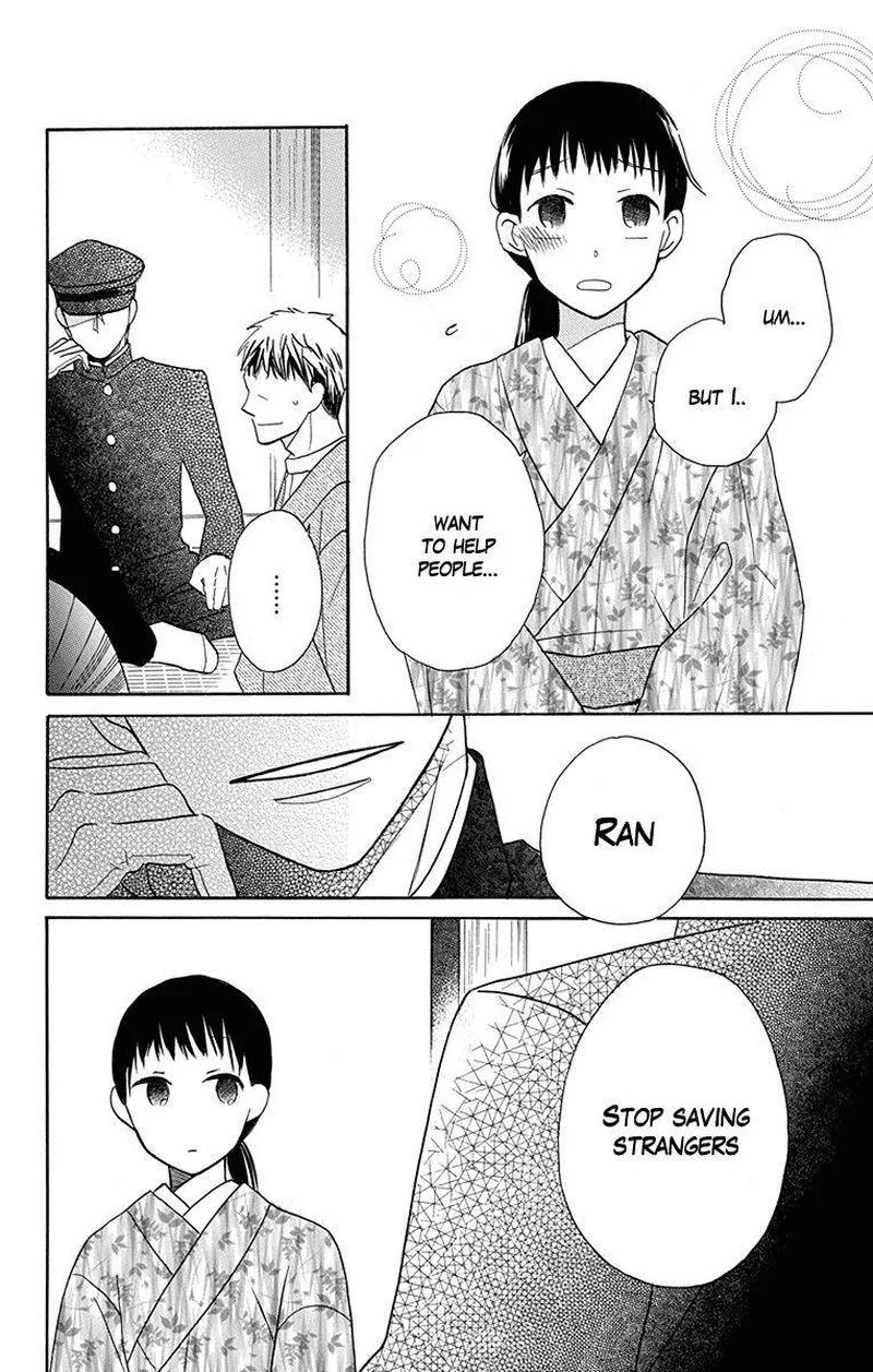 Tendou-ke Monogatari Chapter 5 page 7