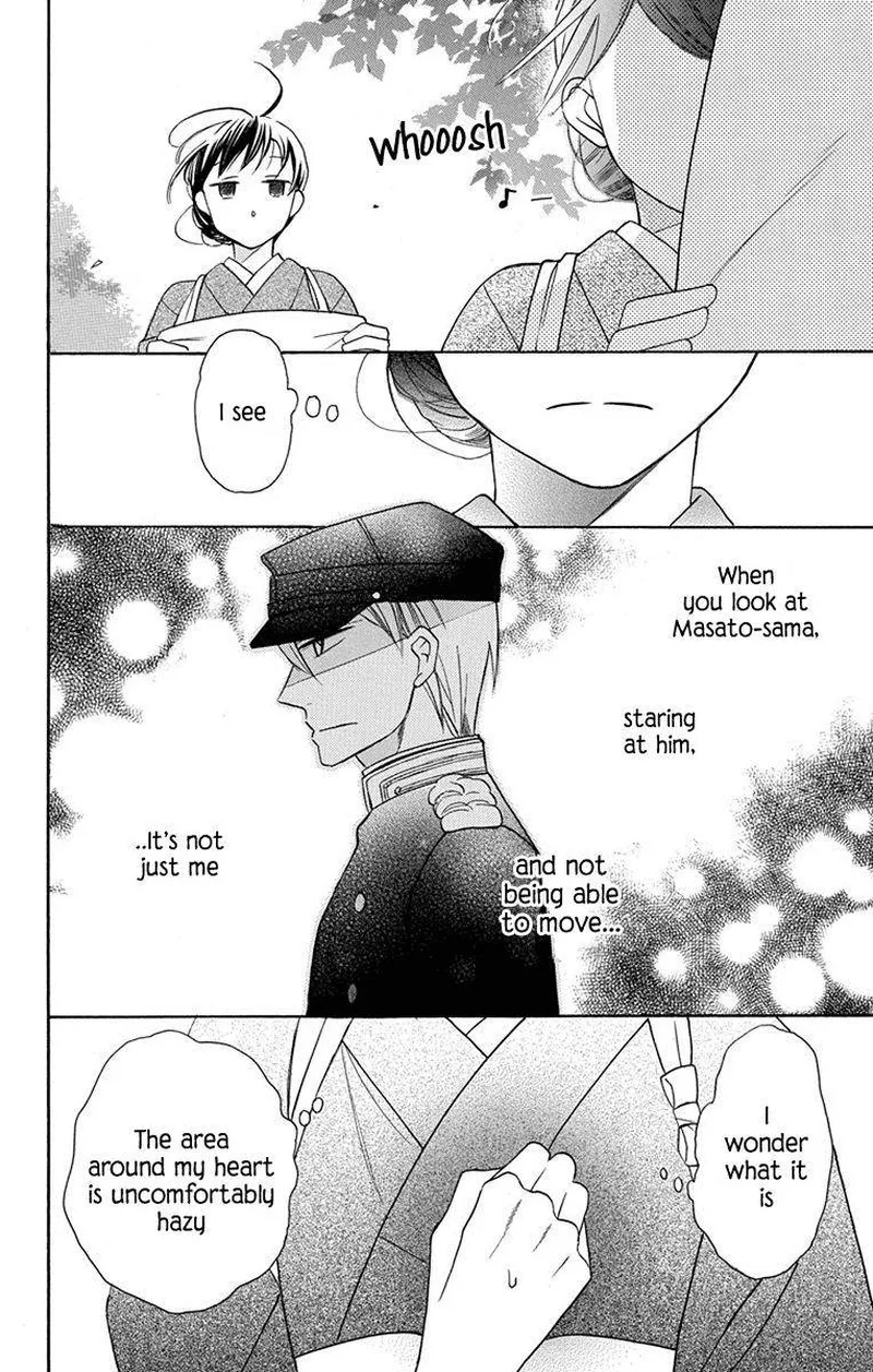 Tendou-ke Monogatari Chapter 5 page 23