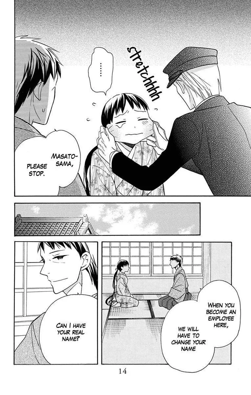 Tendou-ke Monogatari Chapter 5 page 11
