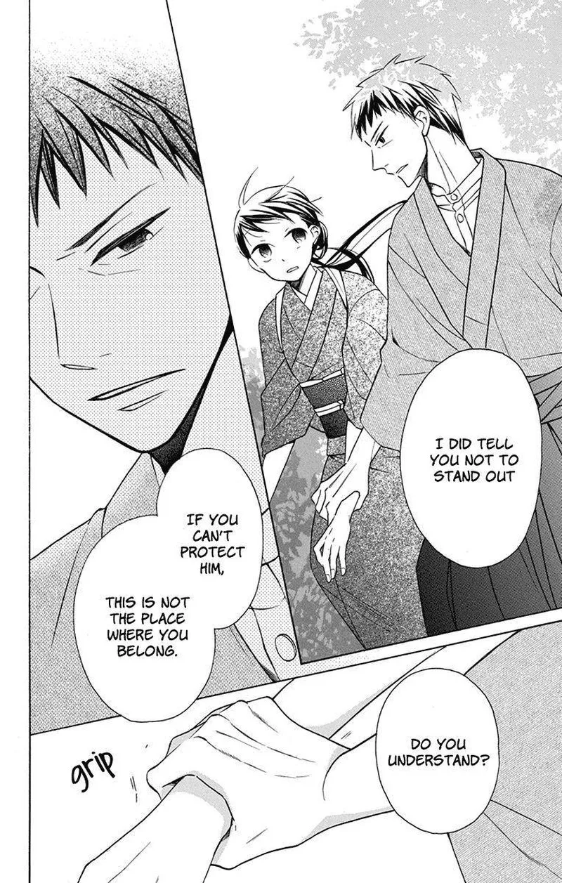 Tendou-ke Monogatari Chapter 5 page 28