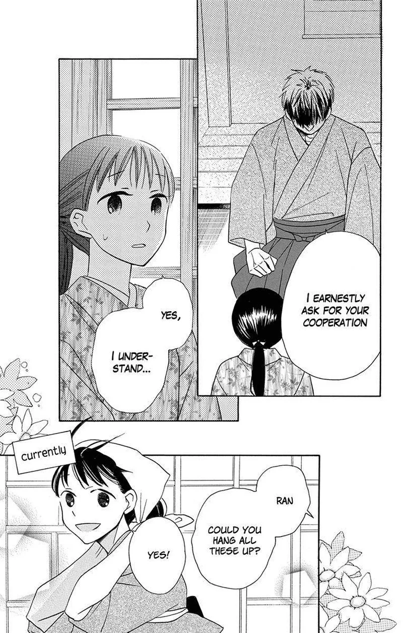 Tendou-ke Monogatari Chapter 5 page 14