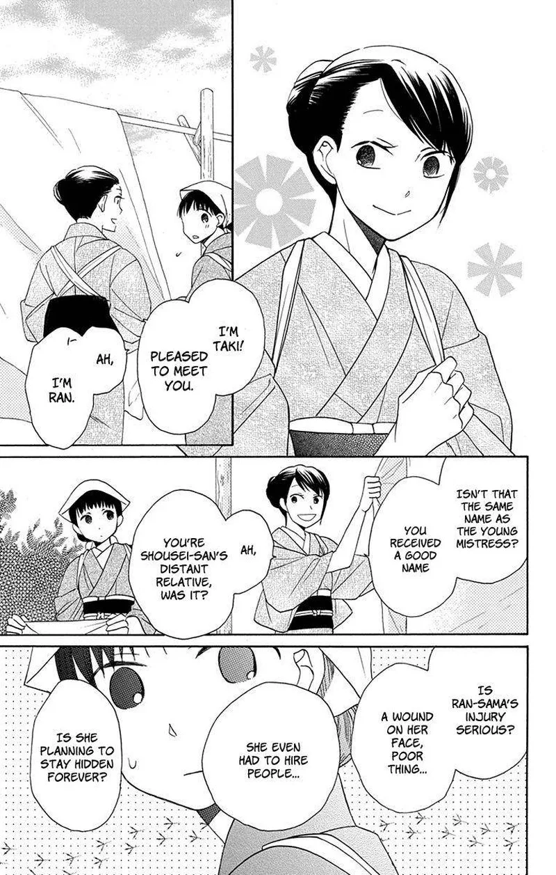 Tendou-ke Monogatari Chapter 5 page 16