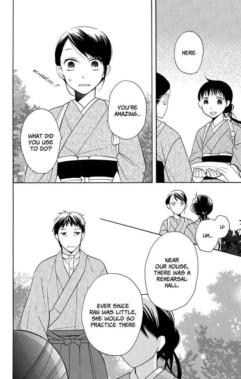Tendou-ke Monogatari Chapter 5 page 26