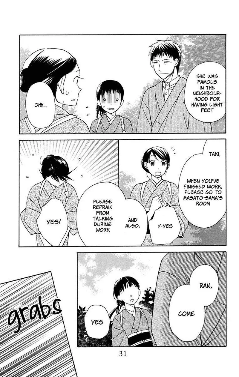 Tendou-ke Monogatari Chapter 5 page 27